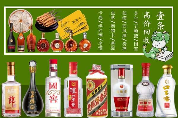 萍乡上栗县跃国烟酒经营部