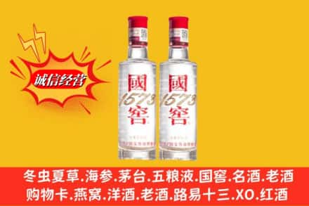 萍乡上栗县回收国窖酒