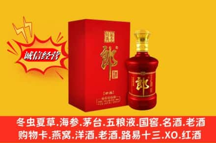 萍乡上栗县回收珍品郎酒